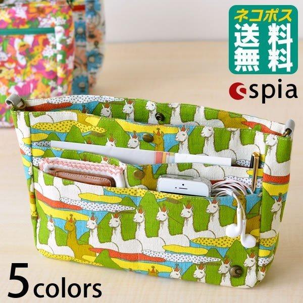 バッグ バッグインバッグ レディース Spia スピーア ポーチ おしゃれ かわいい インナーバッグ ショルダー 雑貨ショップドットコム 通販 Paypayモール