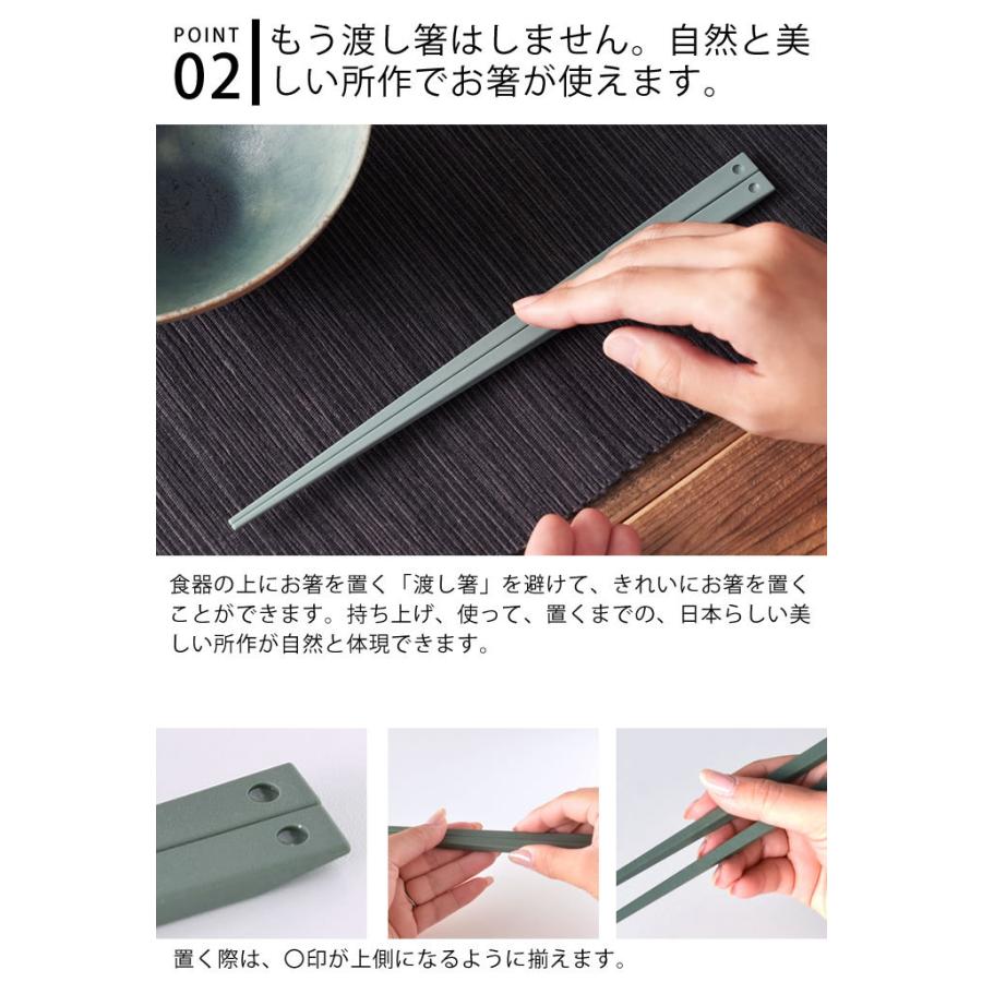 d ウキハシ スタンダード 2膳セット 箸置きがいらない箸 UKI HASHI