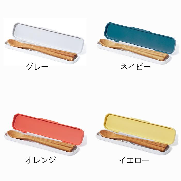 h-concept（アッシュコンセプト） 箸 スプーン セット タック tak