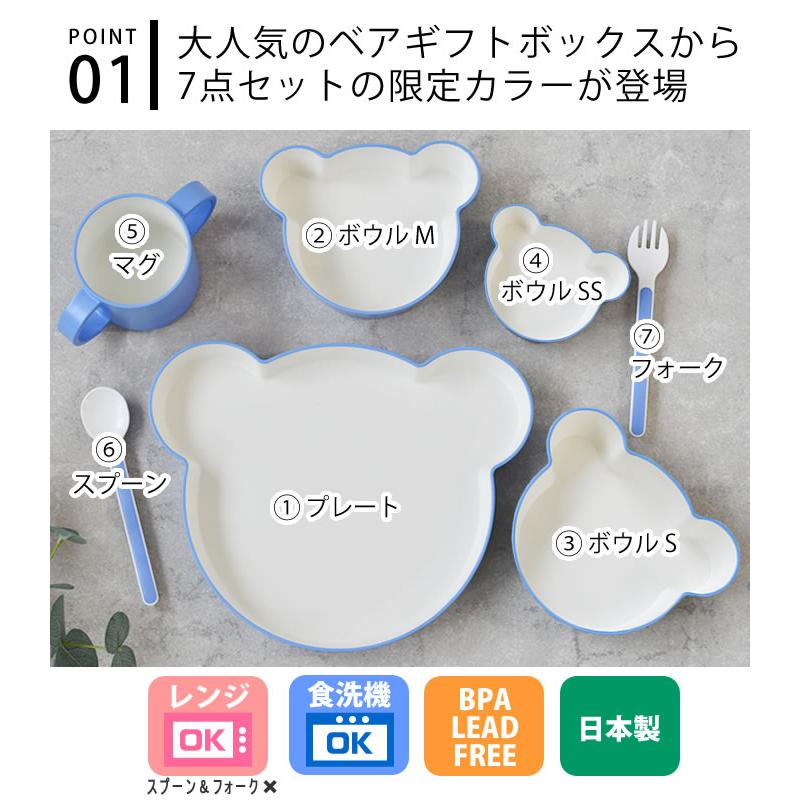 h-concept（アッシュコンセプト） キッズ 食器 タック tak ギフト