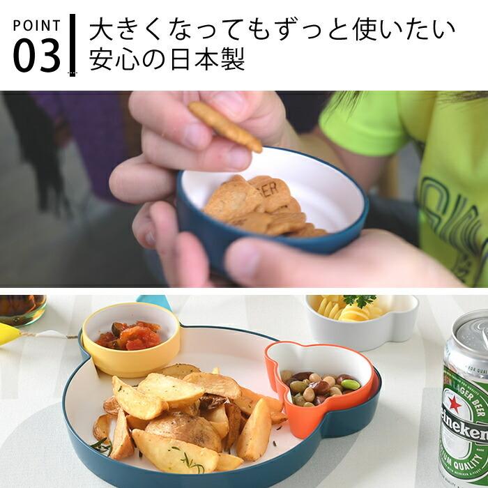 tak. キッズディッシュ 小さい ボウルSS JTN-0123 子供 食器 皿 日本製 スタッキング 割れない 食洗機 電子レンジ対応 離乳食 ベビー プレゼント ギフト｜zakkashopcom｜05