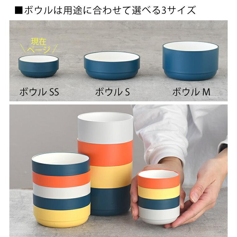 tak.（タック） キッズディッシュ 小さい ボウルSS JTN-0123 子供 食器