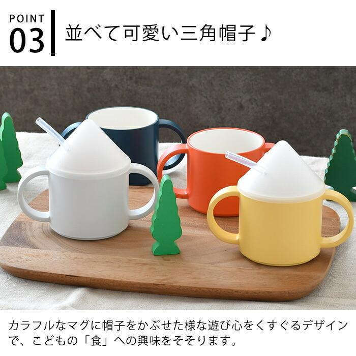   手描き蓋付きカップ2個セット 2柄セット 美濃焼 蓋付 マグカップ 蓋付き 2個セット 口径7.8cm