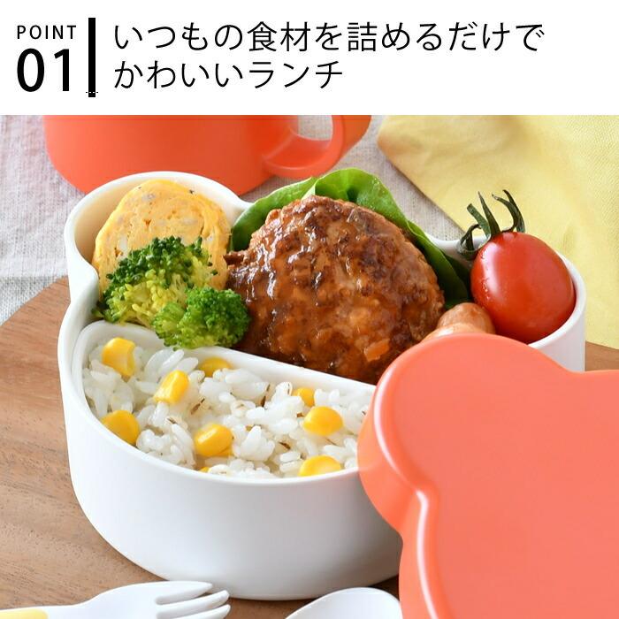 tak. ランチボックス キッズディッシュ 400ml 1段 JTN-0170 日本