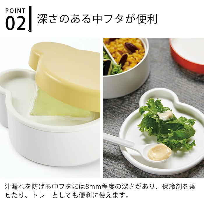 tak.（タック） ランチボックス キッズディッシュ 400ml 1段 JTN-0170