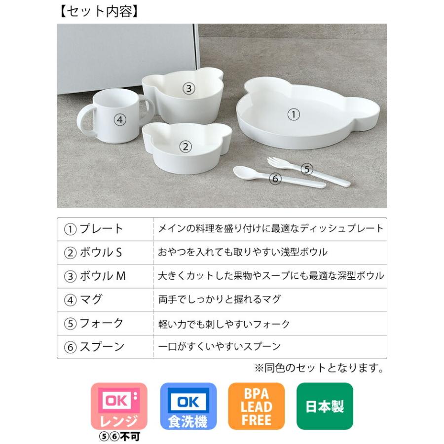 tak.（タック） 子ども 食器 6点セット キッズディッシュ ギフト