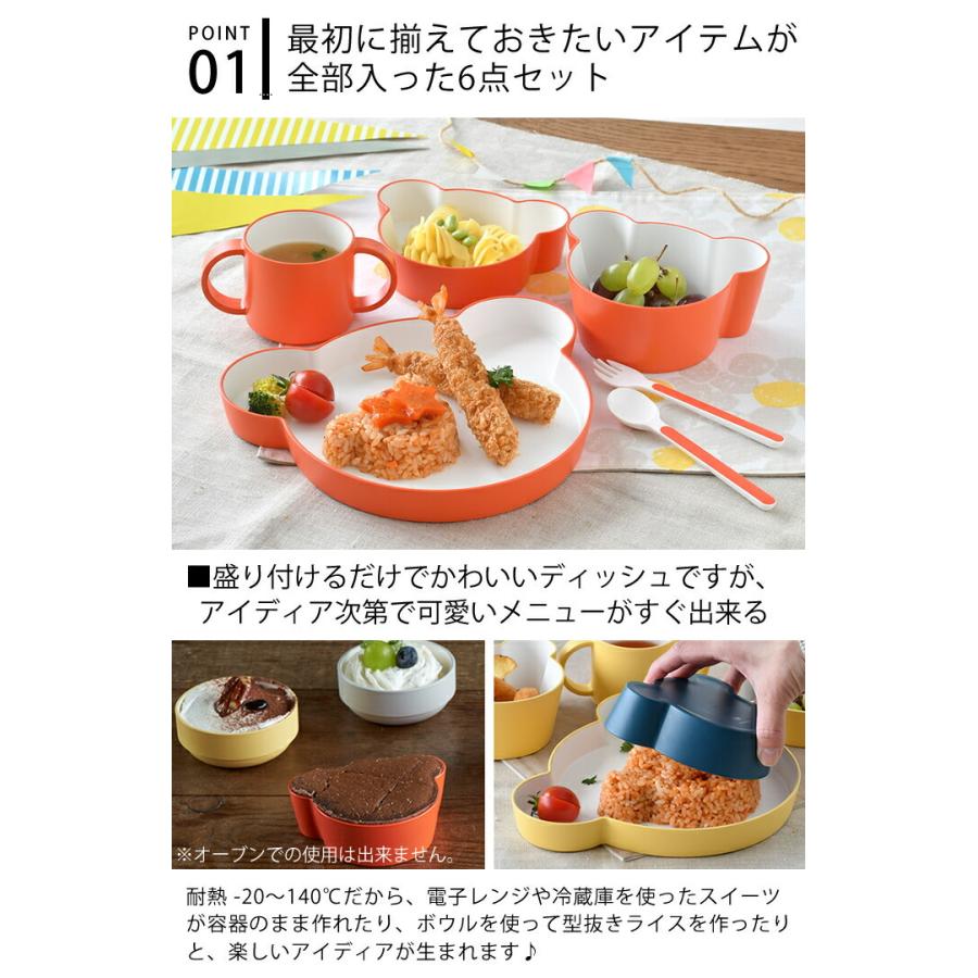tak. 子ども 食器 6点セット キッズディッシュ ギフトボックス tak. 子ども 食器 6点セット キッズディッシュ ギフトボックス