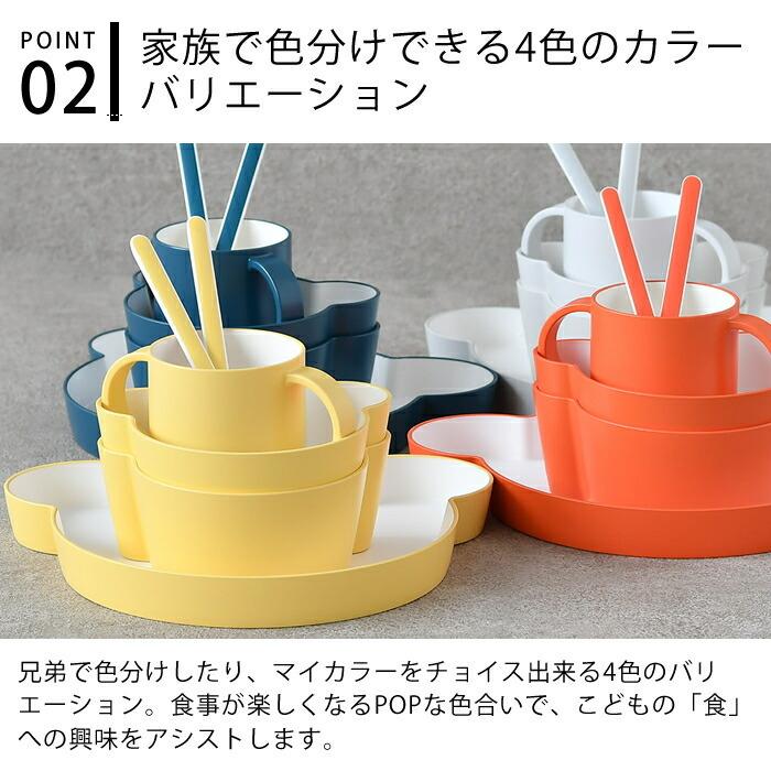 tak.（タック） 子ども 食器 6点セット キッズディッシュ ギフト