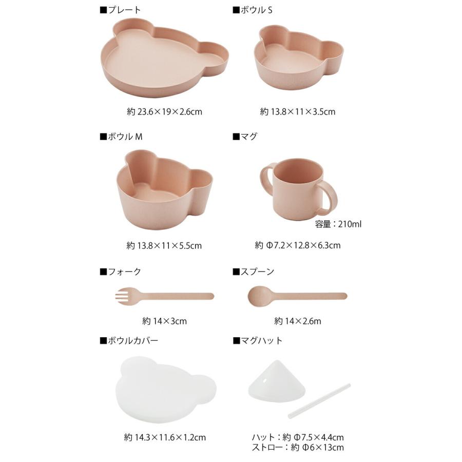 tak.（タック） 子ども 食器 8点セット キッズディッシュ ビオ ギフト