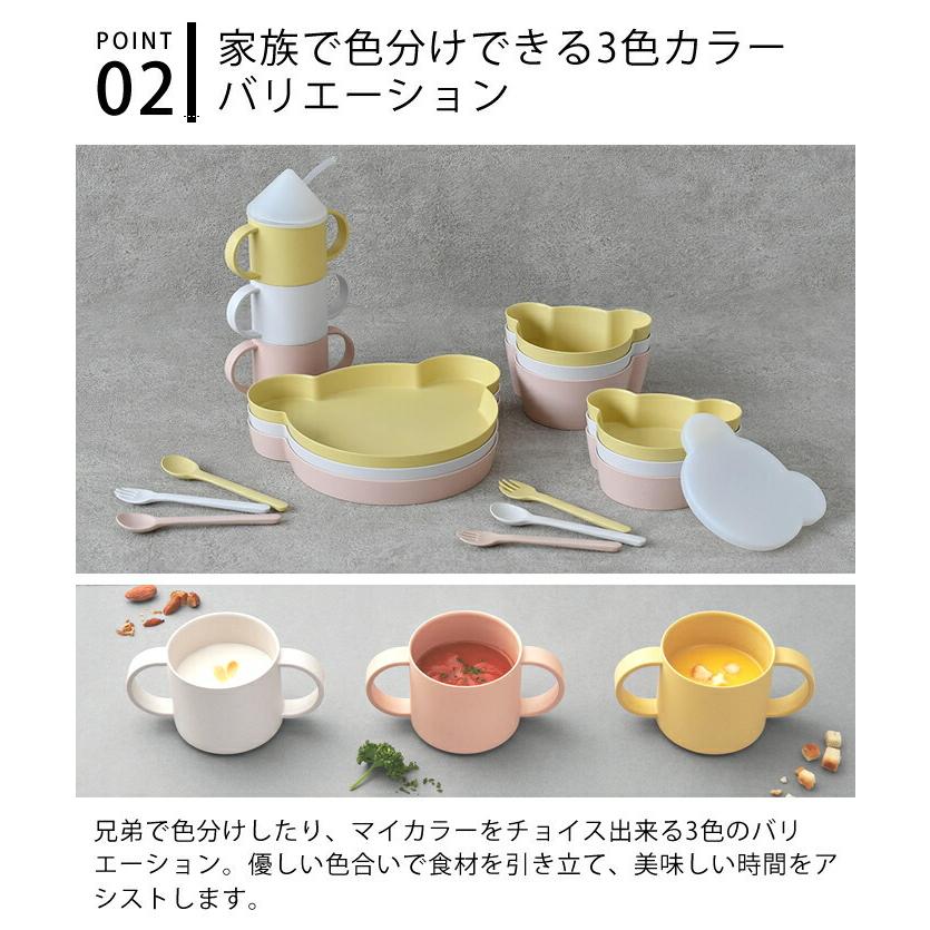 tak.（タック） 子ども 食器 8点セット キッズディッシュ ビオ ギフト
