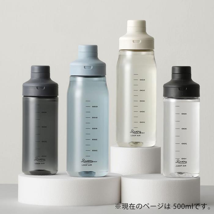 RIVERS（リバーズ） クリアボトル 水筒 ループ エア 500ml アウトドア