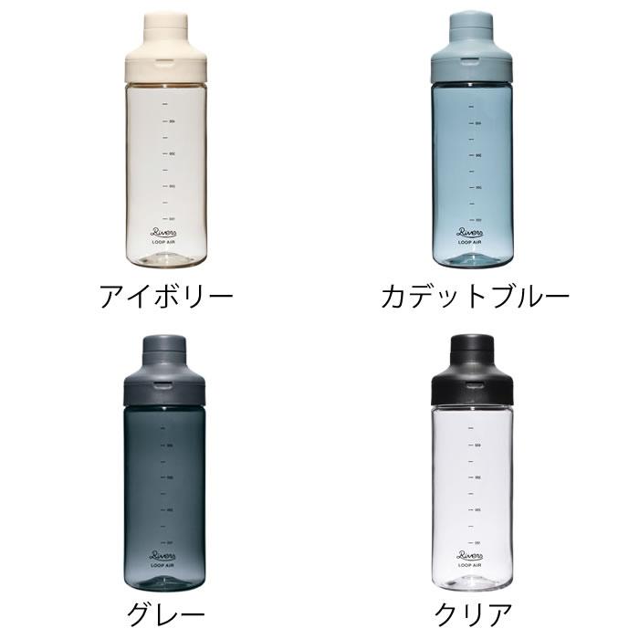 RIVERS（リバーズ） クリアボトル 水筒 ループ エア 500ml アウトドア