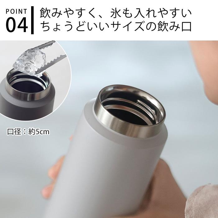 RIVERS（リバーズ） 水筒 おしゃれ ドリンクボトル MOKU モク 350ml