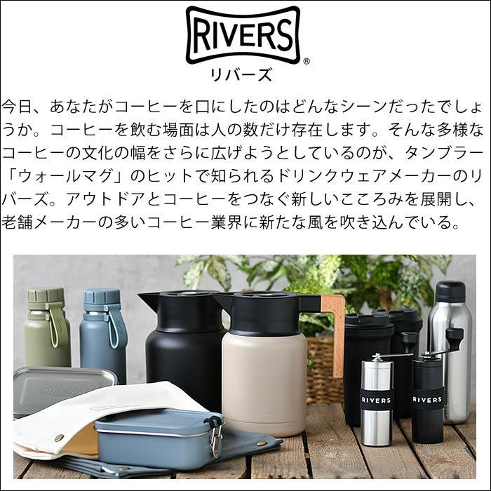 RIVERS（リバーズ） サーモジャグ キート 1600ml 魔法瓶 保冷保温