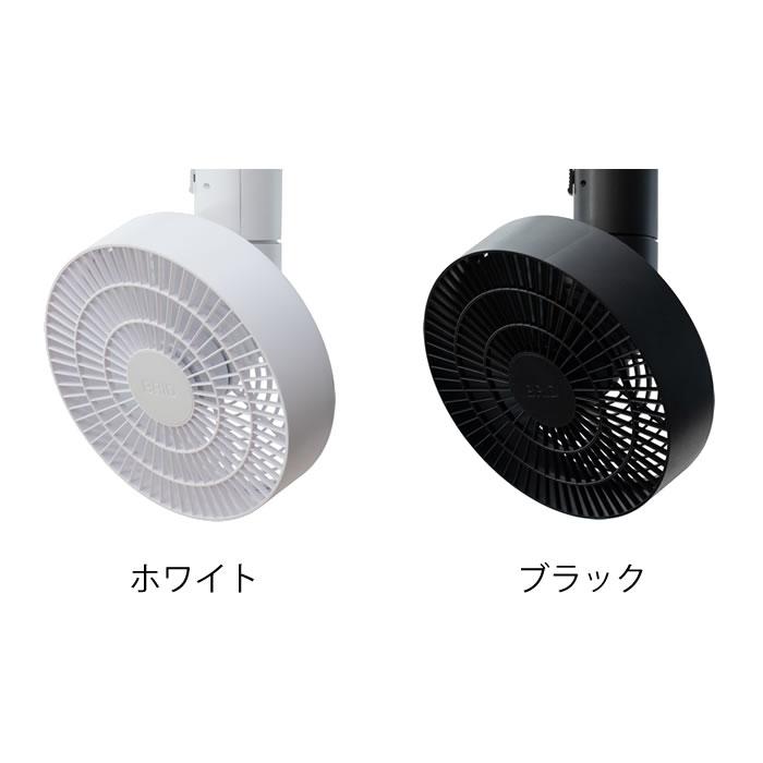 BRID（ブリッド） ダクトレール ファン BRID DUCT RAIL FAN 3D ダクト