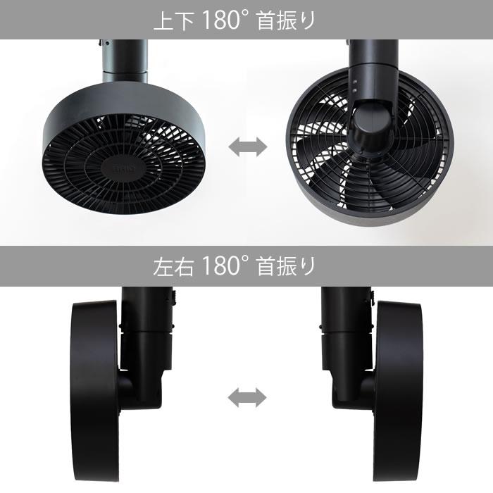 BRID（ブリッド） ダクトレール ファン BRID DUCT RAIL FAN 3D ダクト