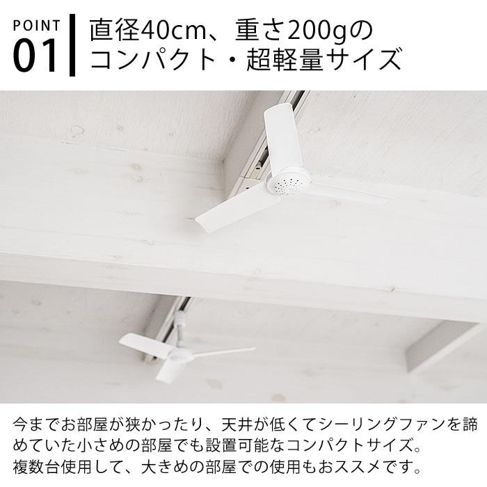 サーキュレータ シーリングライト シーリングファン 空気循環 換気 調