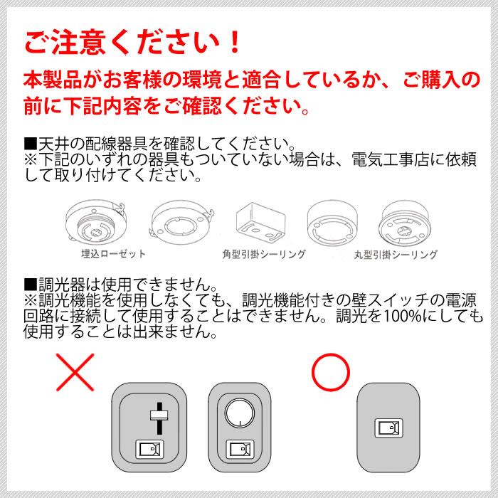 オリカ ウッド LEDシーリングライト 照明 LED内蔵 ライト リモコン式