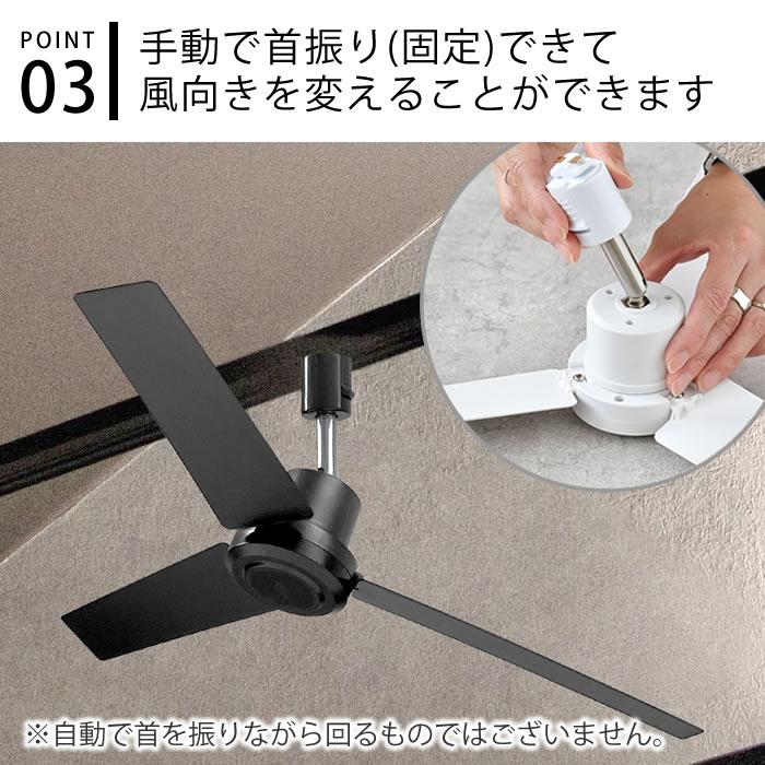 ダクトレールファン DCモーター プラス Φ50 シーリングファン  