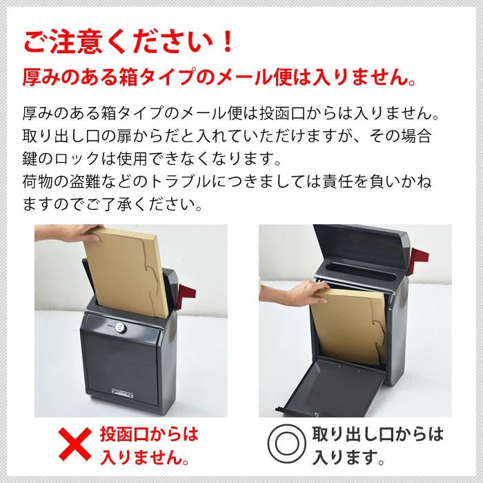 MAIL BOX 2 TK-2079 ポスト 郵便ポスト MAILBOX メールボックス MAIL BOX 2 TK-2079 ポスト 郵便ポスト MAILBOX メールボックス
