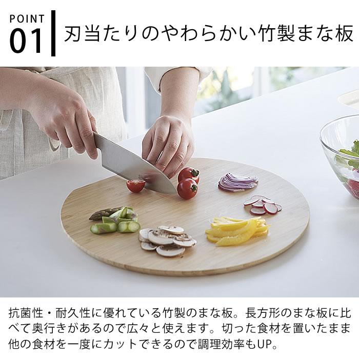 tower まな板 丸 トスカ 丸型 tosca まないた 竹製 カッティング tower まな板 丸 トスカ 丸型 tosca まないた 竹製 カッティング