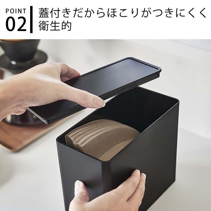 トールペイント デスクラック、収納ボックス、コーヒーフィルターケース tower コーヒーフィルター 収納 コーヒーフィルター収納ケース
