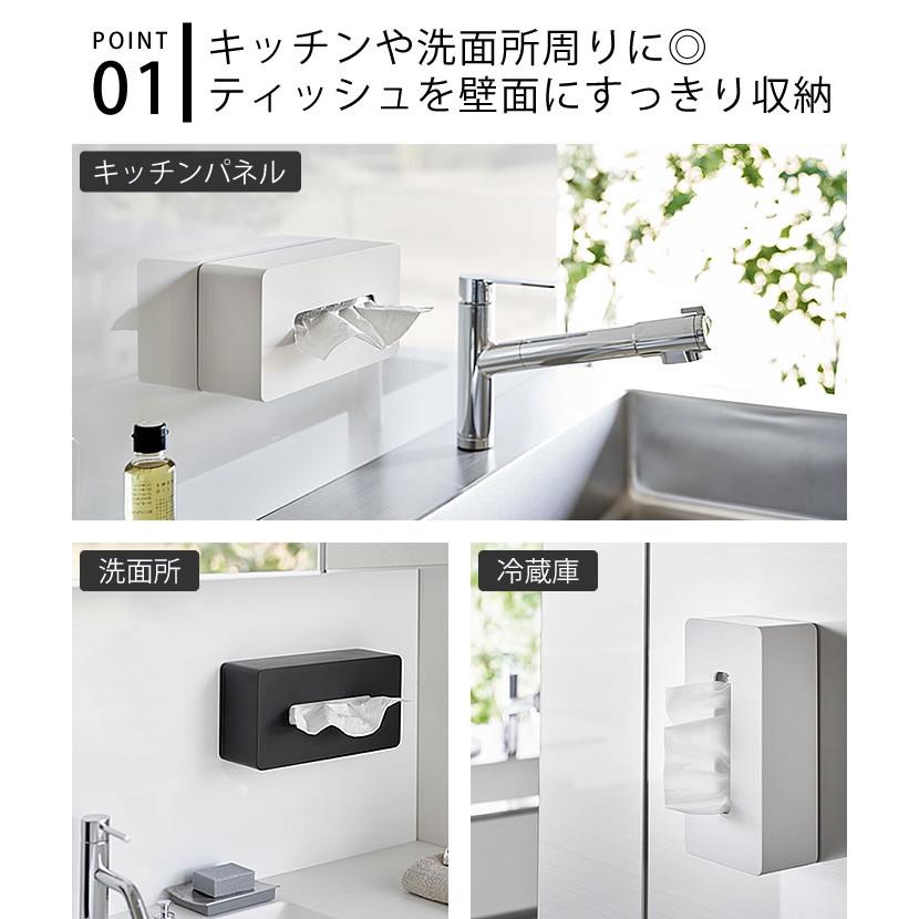 tower ティッシュケース 壁掛け フィルムフックティッシュケース