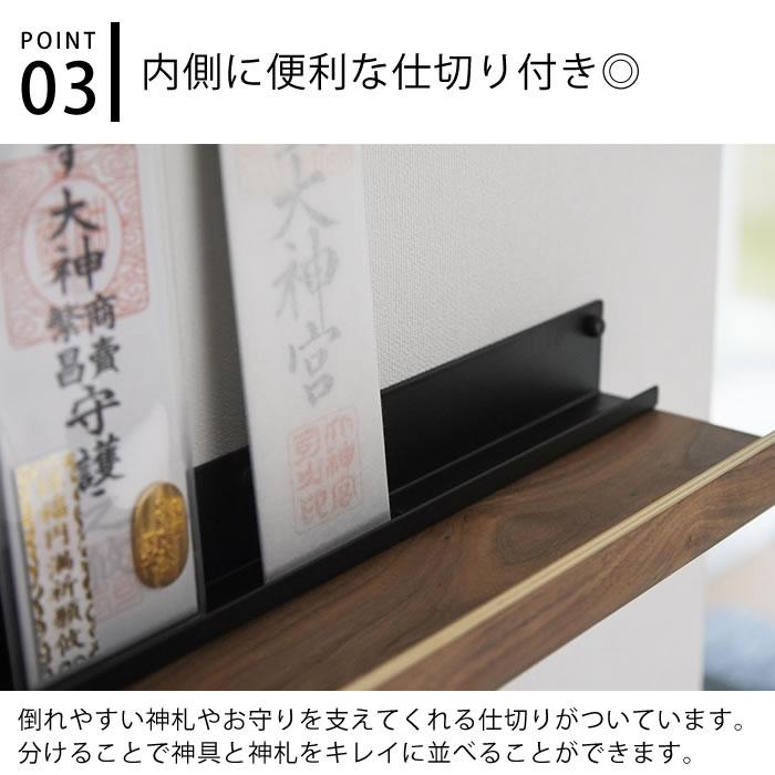 tower 神棚 モダン 石こうボード壁対応神棚 リン 神具セット RIN 神札