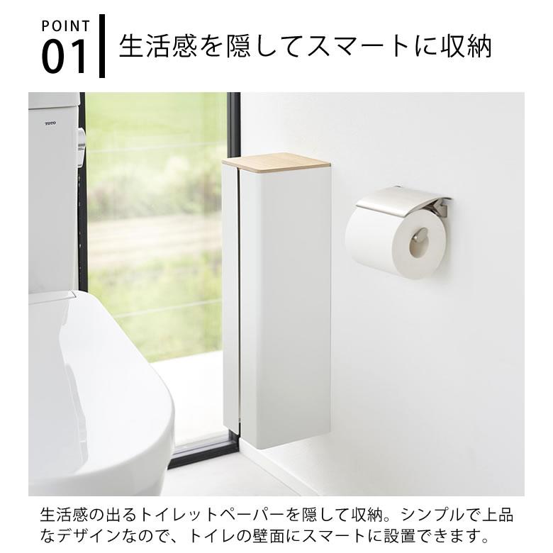 tower トイレットペーパー ホルダー 石こうボード壁対応隠せる tower トイレットペーパー ホルダー 石こうボード壁対応隠せる
