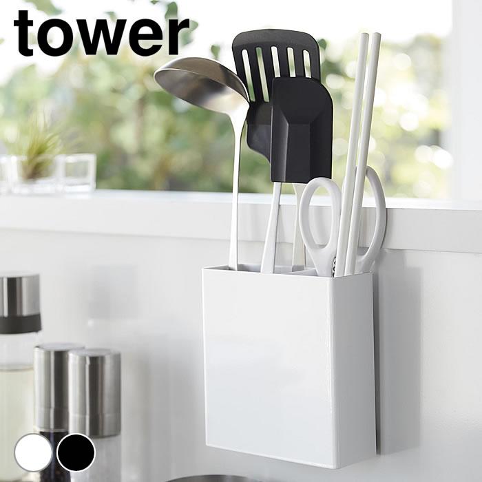 tower キッチンツール 収納 フィルムフックキッチンツールホルダー