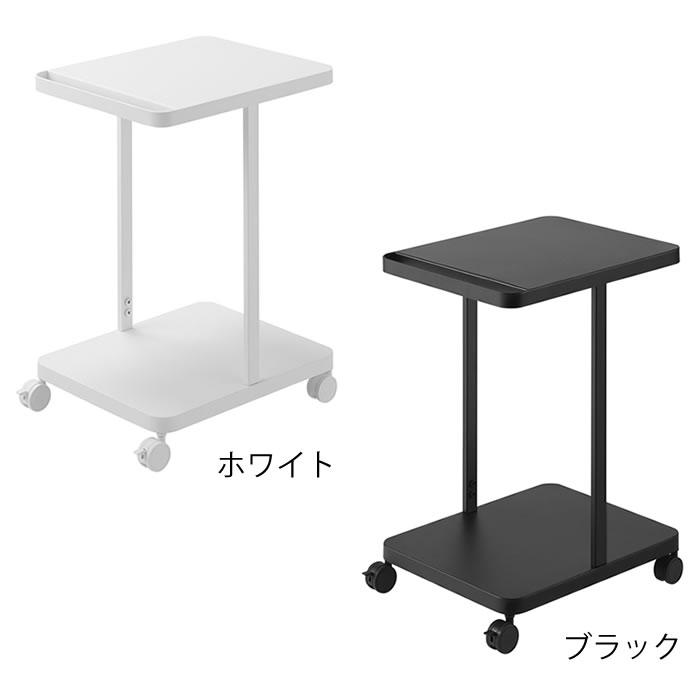 ランドセルラック ランドセル収納ラック タワー キャスター付き 2段 tower ワゴン テーブル下 山崎実業 yamazaki ヤマジツ 1747 1748 タワーシリーズの画像