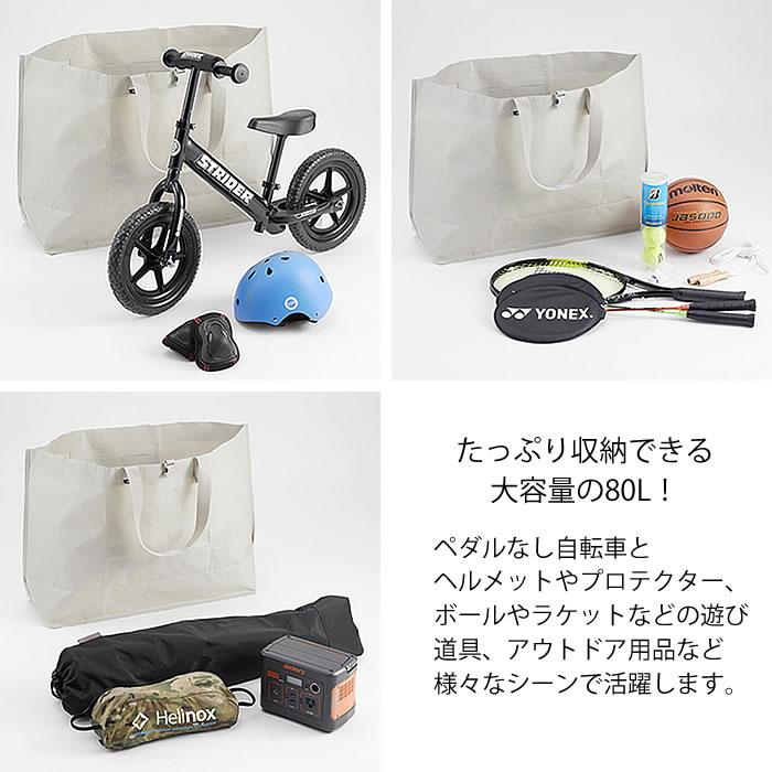 tower 収納バッグ 大容量 ポリエチレンシート外遊び収納バッグ タワー