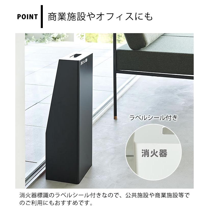 tower 消火器 収納 消火器スタンド タワー 消火器ボックス 消火