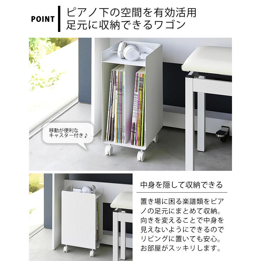 tower ピアノ ワゴン ピアノ下楽譜収納ワゴン タワー 楽譜収納