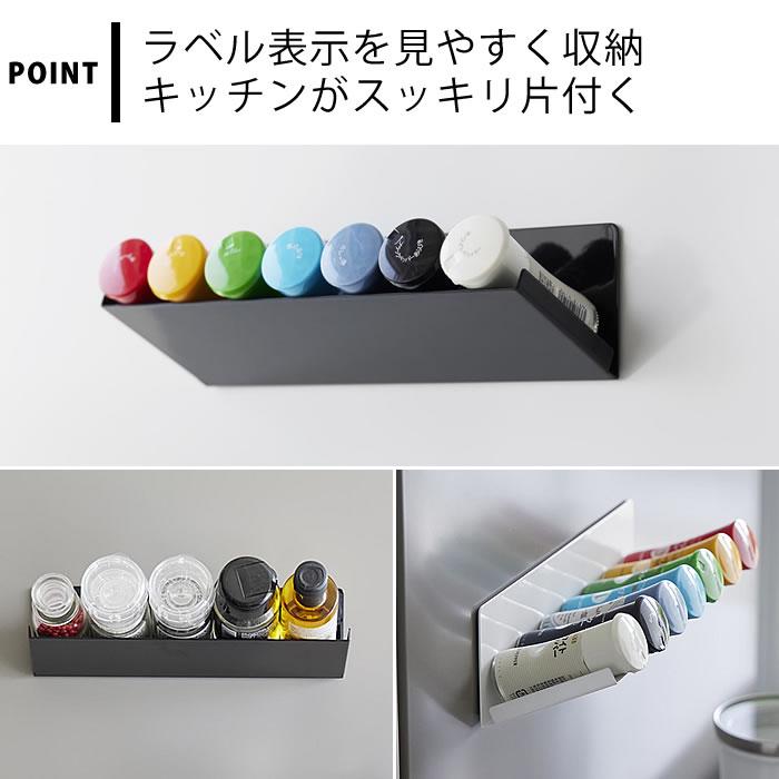 アラビア スパイスホルダー4点セット（レア） tower 調味料ラック おしゃれ マグネット斜め置きスパイスラック