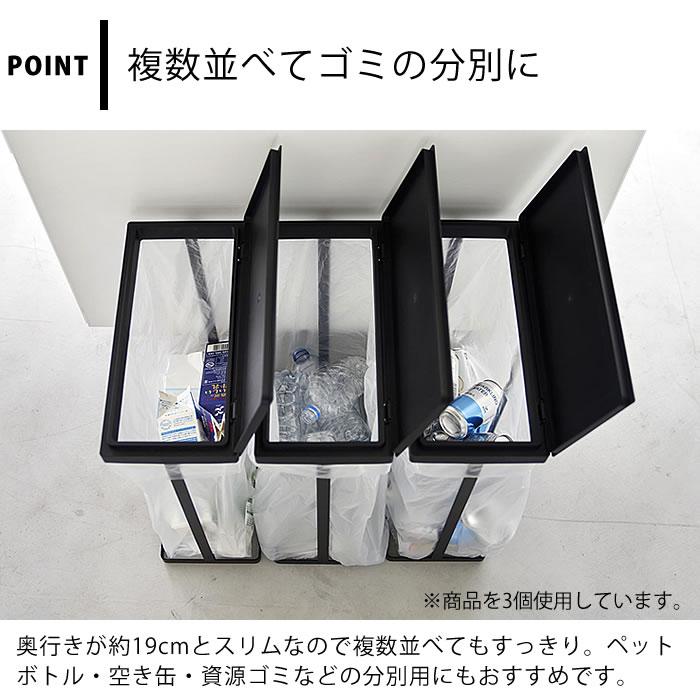 tower ゴミ箱 45リットル スリム蓋付き分別ゴミ袋ホルダー タワー 45L