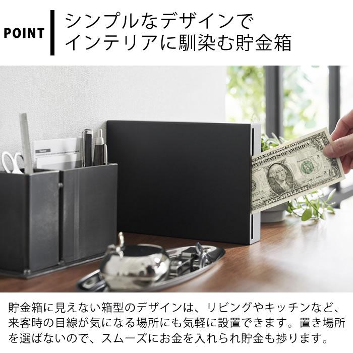 tower 貯金箱 おしゃれ マグネット貯金箱 タワー 壁面 リビング 