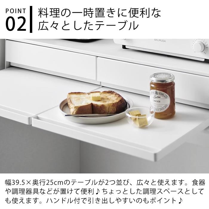 tower レンジ下 収納 ツーウェイキッチン家電下引き出し&スライド