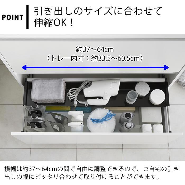 tower シンク下 収納ラック 伸縮キッチン引き出し中ラック タワー 整理