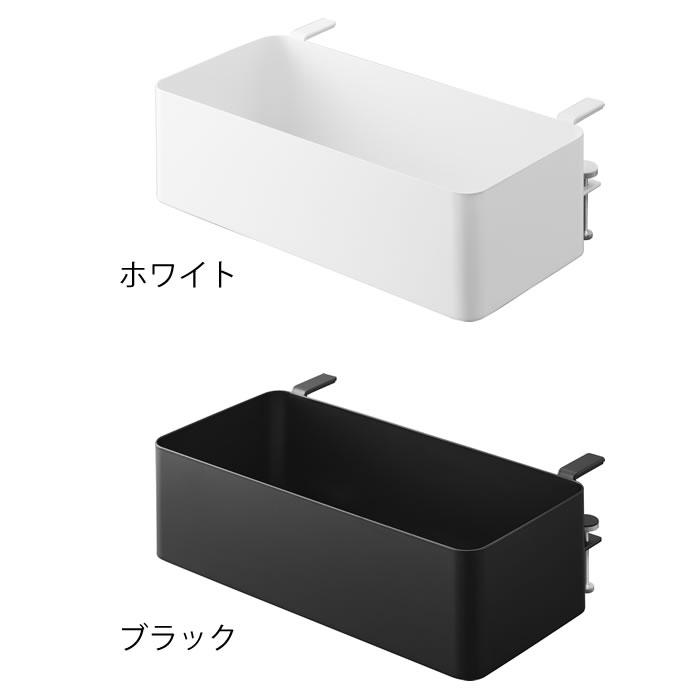 tower 浮かせる 収納 テーブル横バスケット タワー ボックス 山崎実業