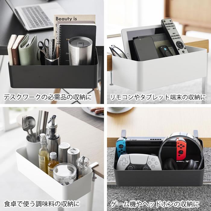 tower 浮かせる 収納 テーブル横バスケット タワー ボックス 山崎実業
