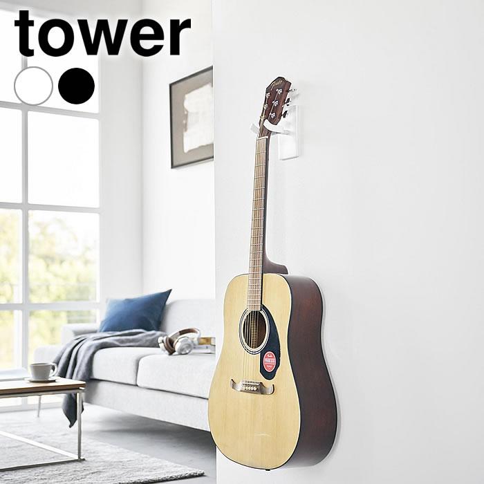 tower ギター 収納 ウォールギターフック タワー 石こうボード壁対応