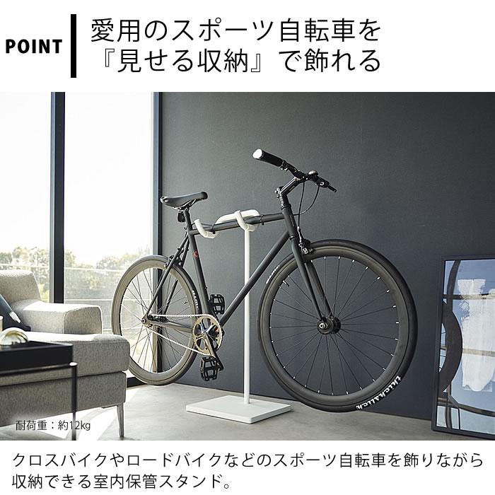 tower 自転車 スタンド 自転車スタンド タワー 室内 倒れない tower 自転車 スタンド 自転車スタンド タワー 室内 倒れない