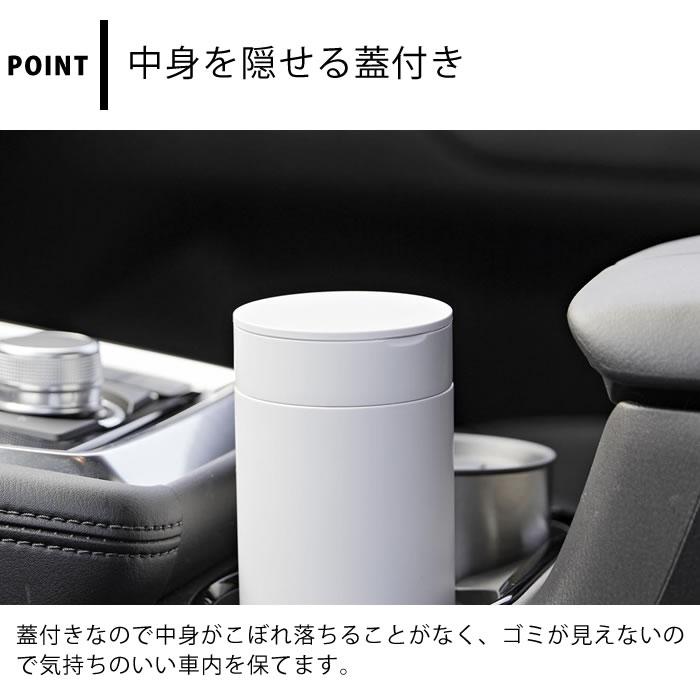 tower ゴミ箱 車 ボトル型蓋付きゴミ箱 タワー 携帯ゴミ箱 カー用品