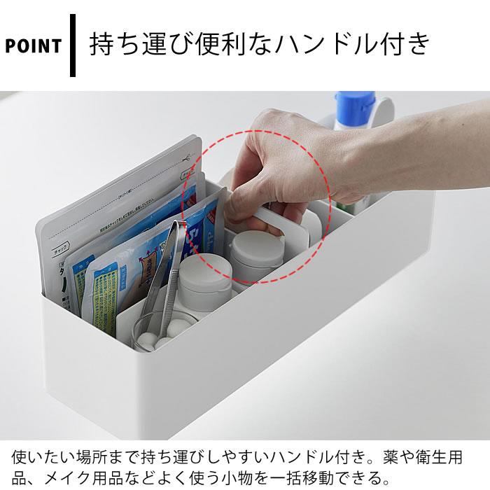 豊岡クラフト小物収納アクセサリーケース文具薬救急箱メイクボックス机上整理 tower 収納ボックス おしゃれ ハンドル付きスリム収納ボックス タワー