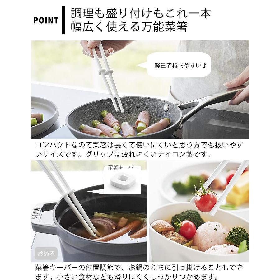 tower 菜箸 シリコン シリコーン菜箸 タワー S 耐熱 食洗機 乾燥機