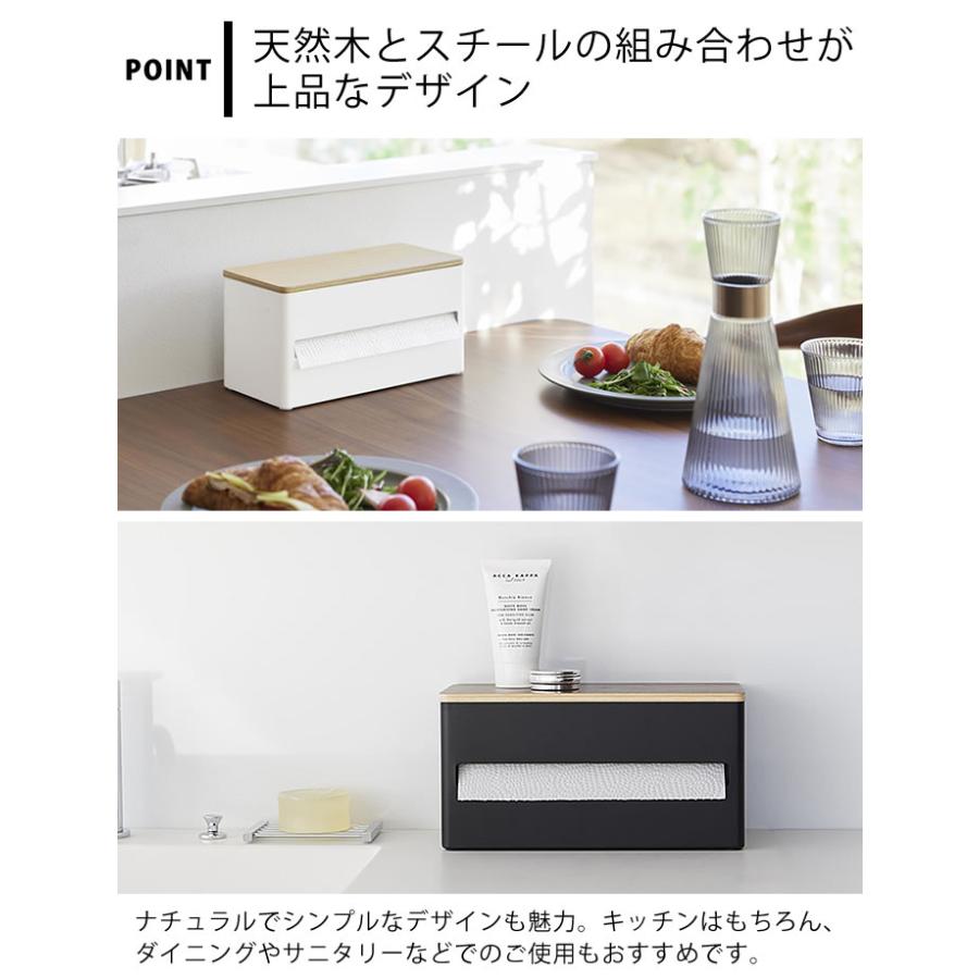 RIN（山崎実業） キッチンペーパーホルダー 片手で切れる 片手でカット