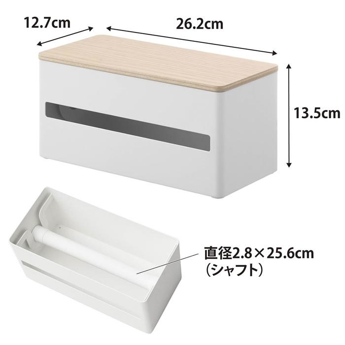 RIN（山崎実業） キッチンペーパーホルダー 片手で切れる 片手でカット