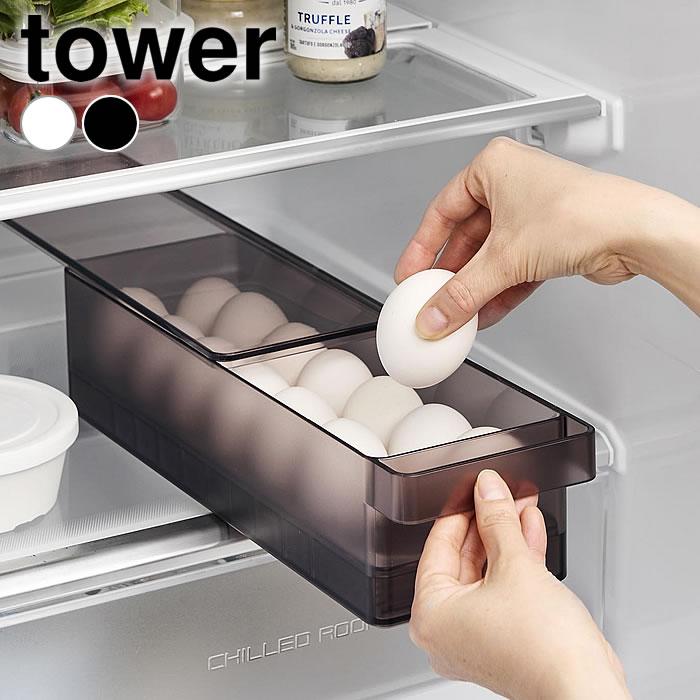 tower 冷蔵庫 内 ケース 冷蔵庫中蓋付き卵ケース タワー 冷蔵庫中