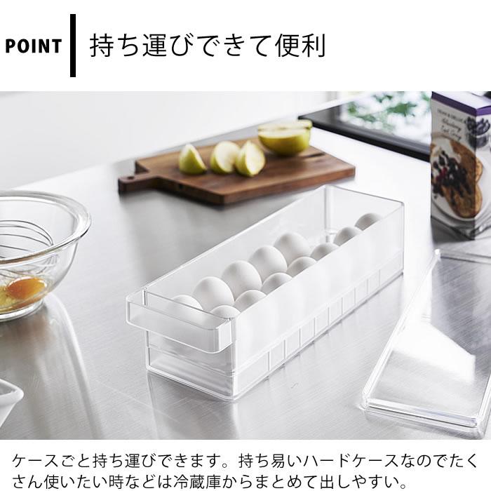 tower 冷蔵庫 内 ケース 冷蔵庫中蓋付き卵ケース タワー 冷蔵庫中